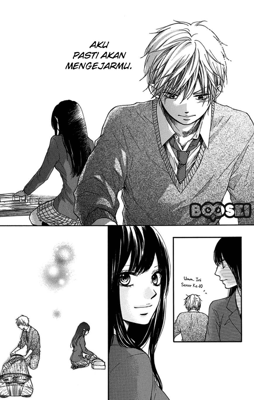 Kono Oto Tomare!